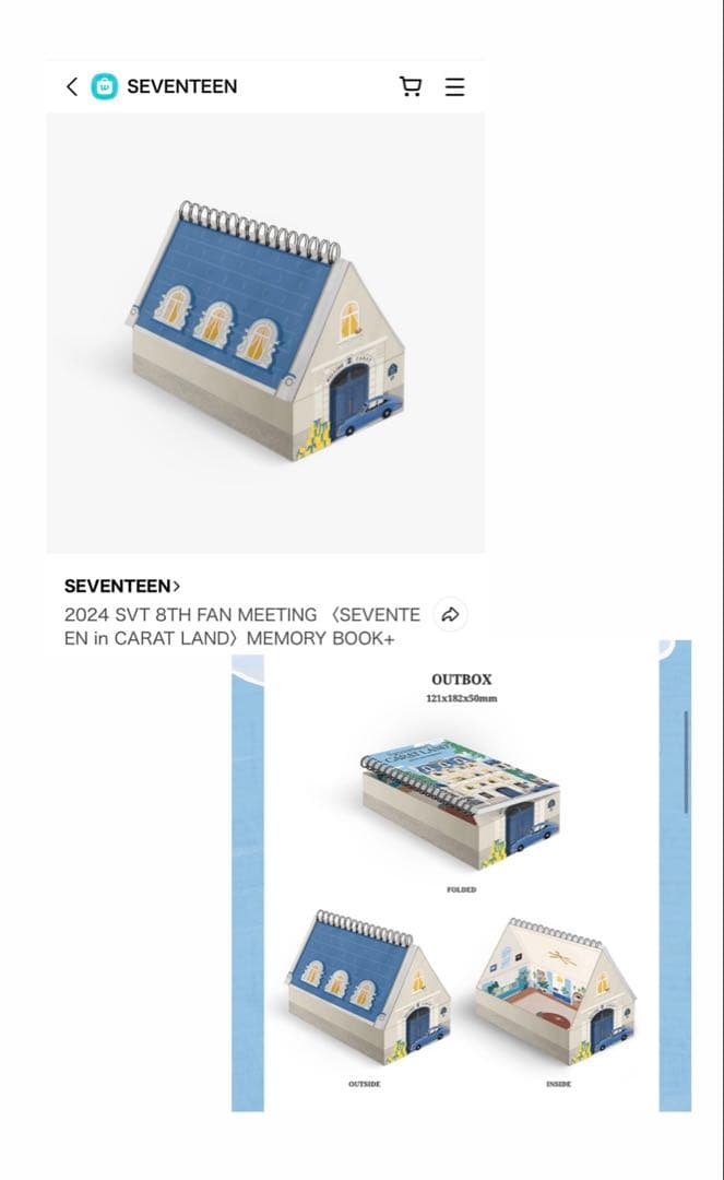 【新品未開封】2024 SEVENTEEN in CARAT LAND／デジコ