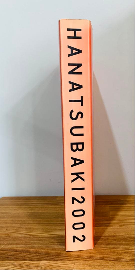 資生堂　花椿　HANATSUBAKI 2002年　12冊合本