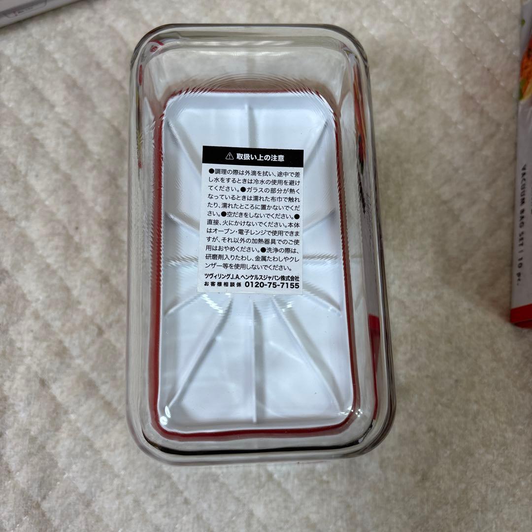 ツヴィリング FRESH & SAVE ４点セット