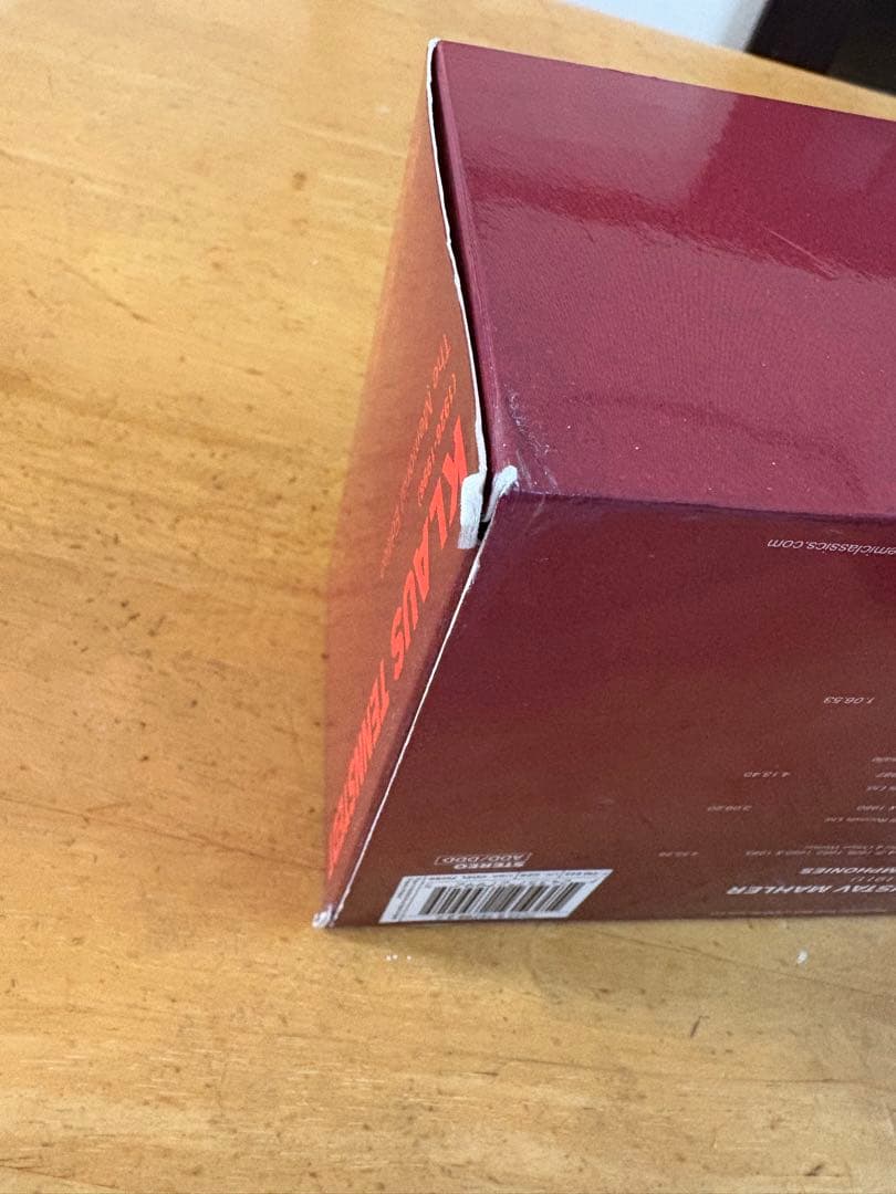 クラシックCD まとめ売り セット 7BOX 7個セット