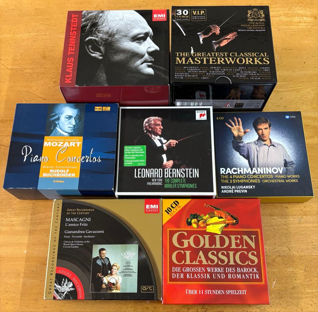 クラシックCD まとめ売り セット 7BOX 7個セット