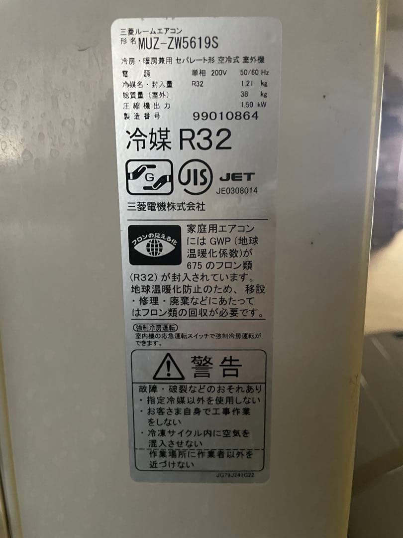 MSZ-ZW5619S-W エアコン 霧ヶ峰 Zシリーズ ピュアホワイト18畳用