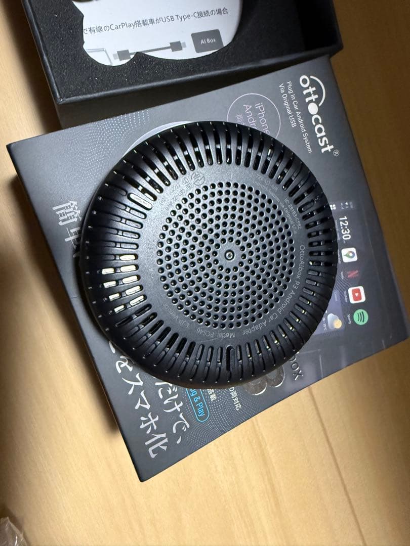 otto ai box p3 オットキャスト