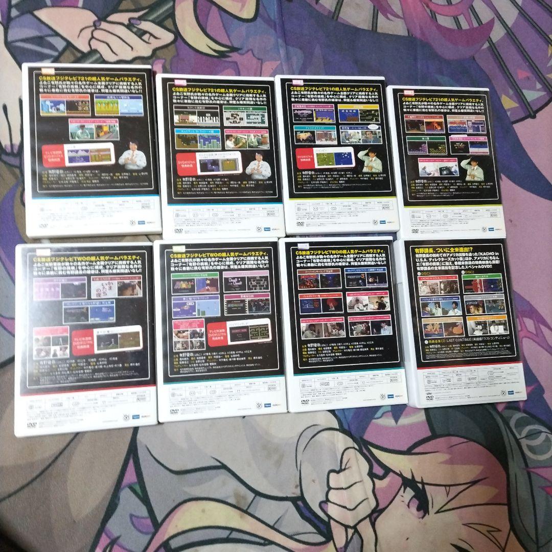 中古品　ゲームセンターCX DVDまとめ売り　 動作未確認ジャンク品