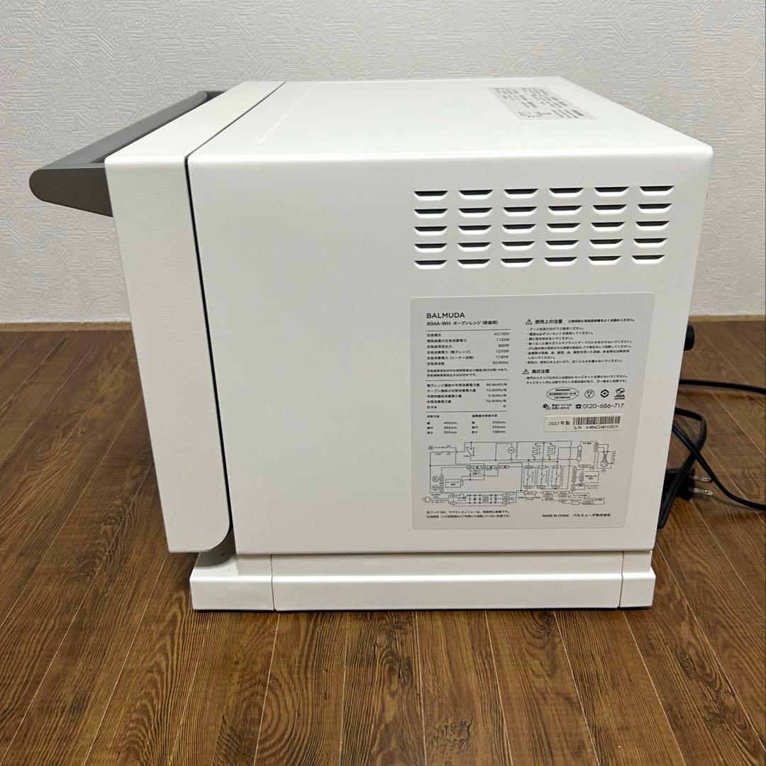 〔目立った汚れなし〕BALMUDA オーブンレンジ