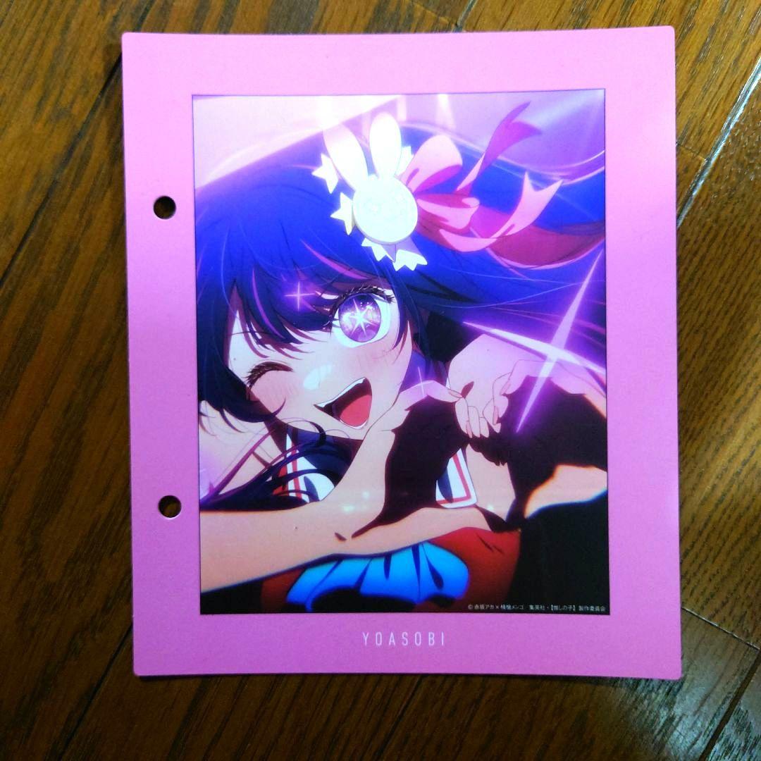 YOASOBI　THE BOOK 3