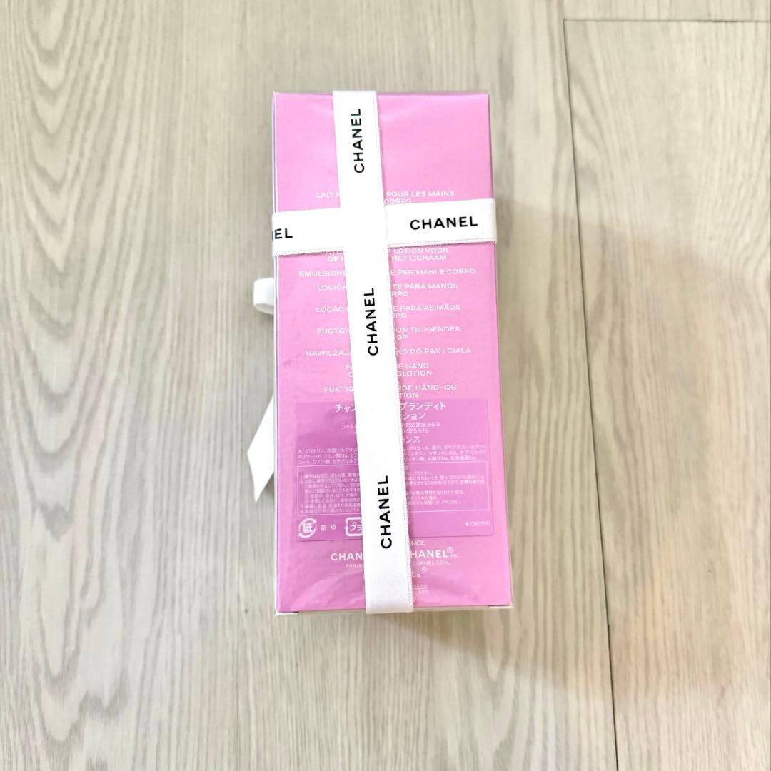 シャネル　ボディローション　チャンス オー スプランディド
