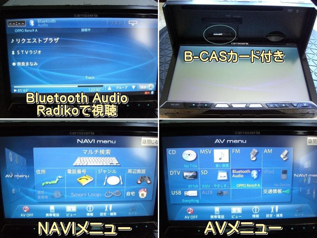 k モニター綺麗 最終2021年地図 カロッツェリア AVIC-ZH77 動作品