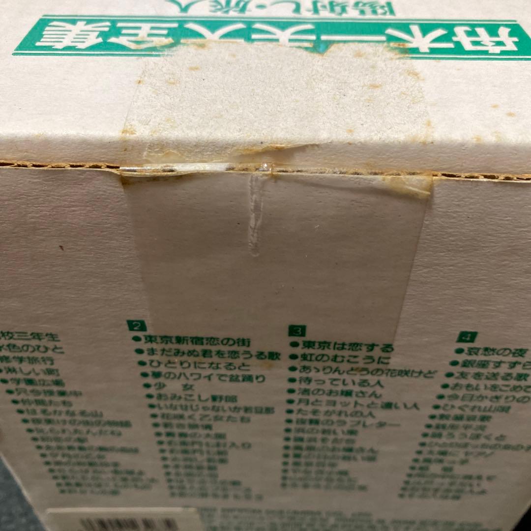 舟木一夫/大全集