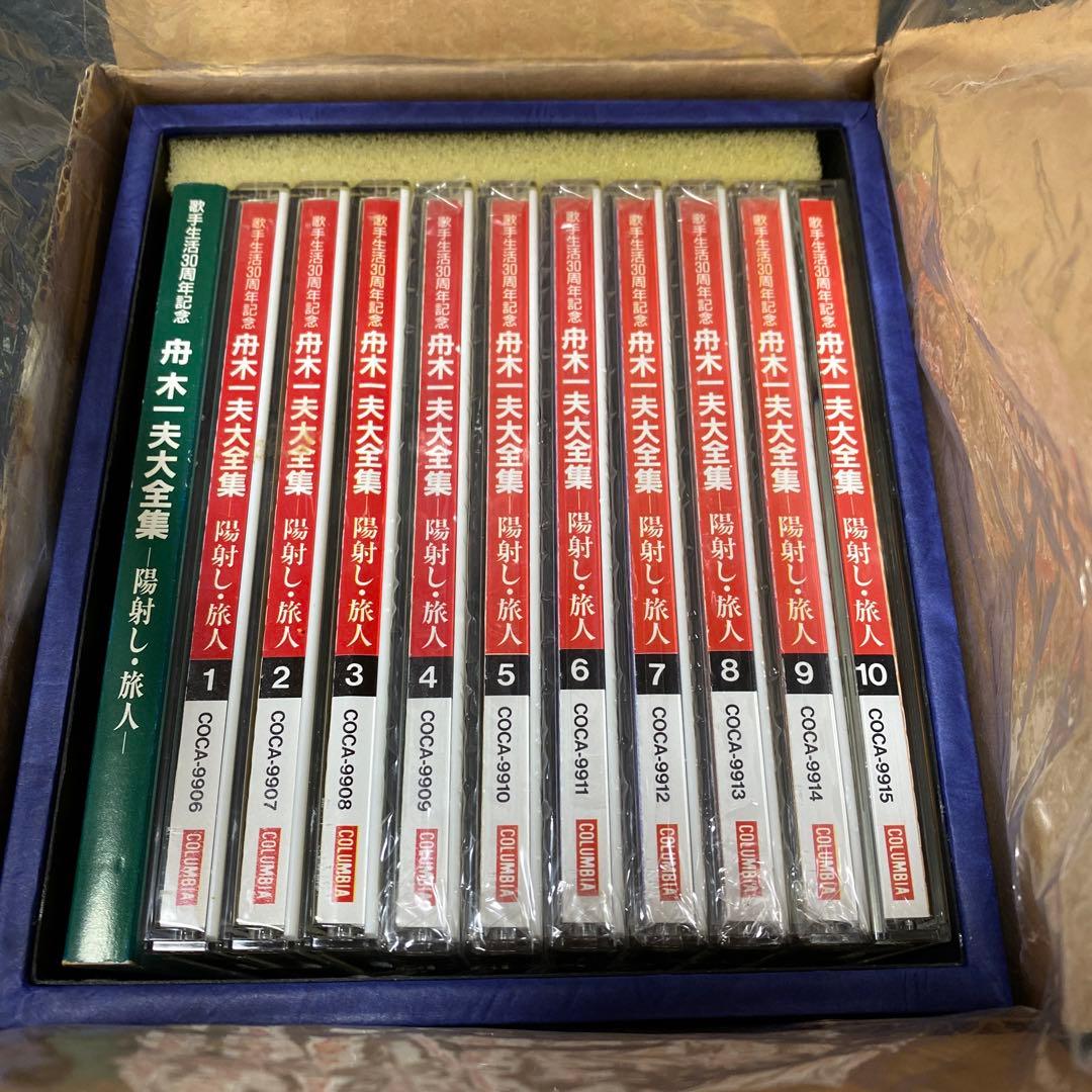 舟木一夫/大全集