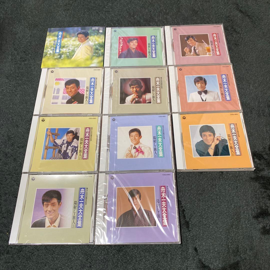 舟木一夫/大全集