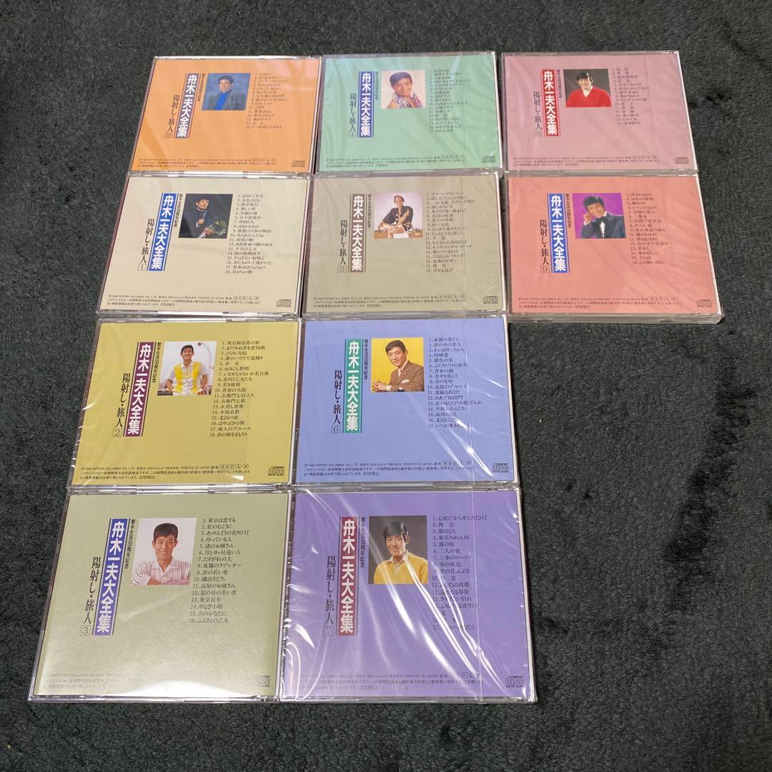 舟木一夫/大全集