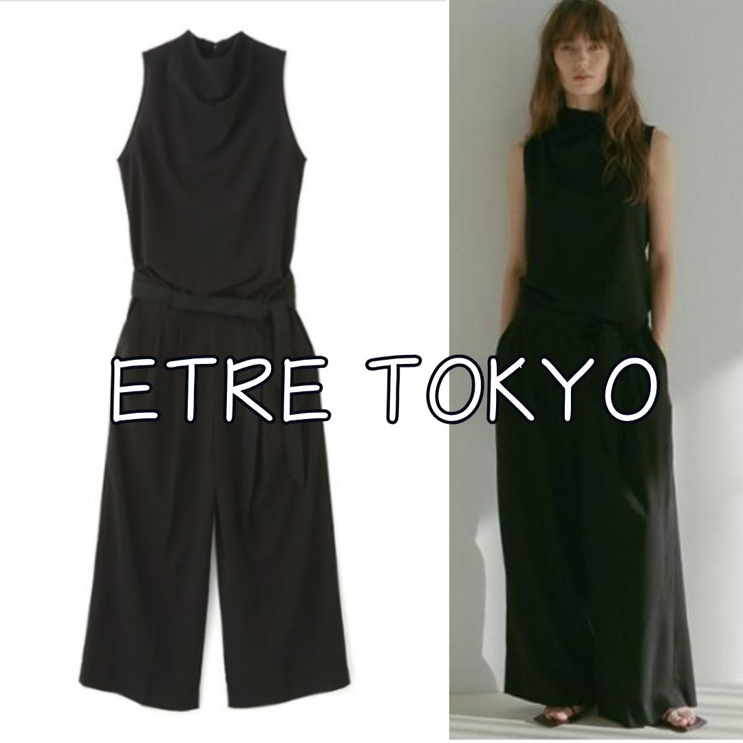 美品　ETRE TOKYO ドレープハイネックノースリオールインワン　S 黒