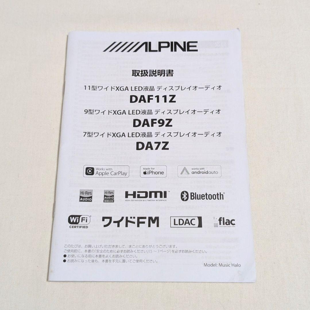 ALPINE ディスプレイオーディオ DAF11Z 11インチ ビッグDA