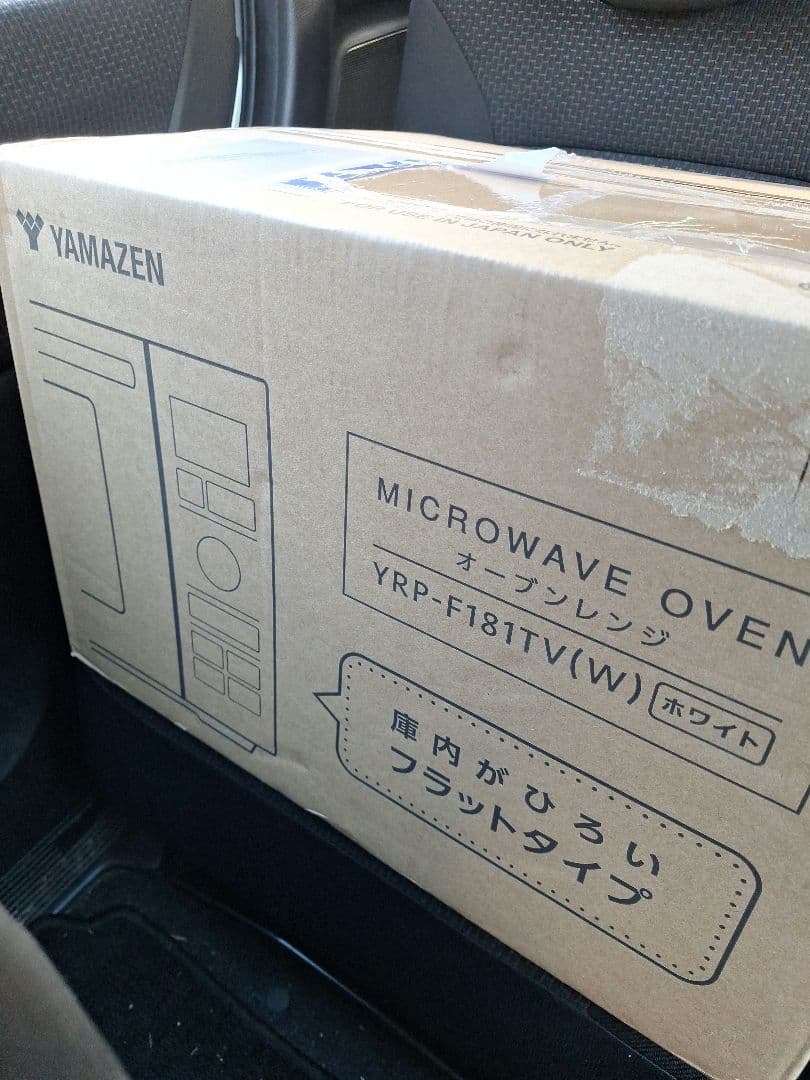 ✨【未開封品】YAMAZEN オーブンレンジ YRP-F181TV(W)