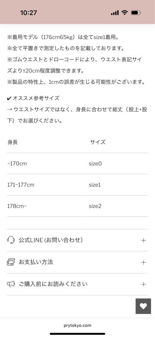 PRY シュウト Drawstring Sarouel Zip Pants