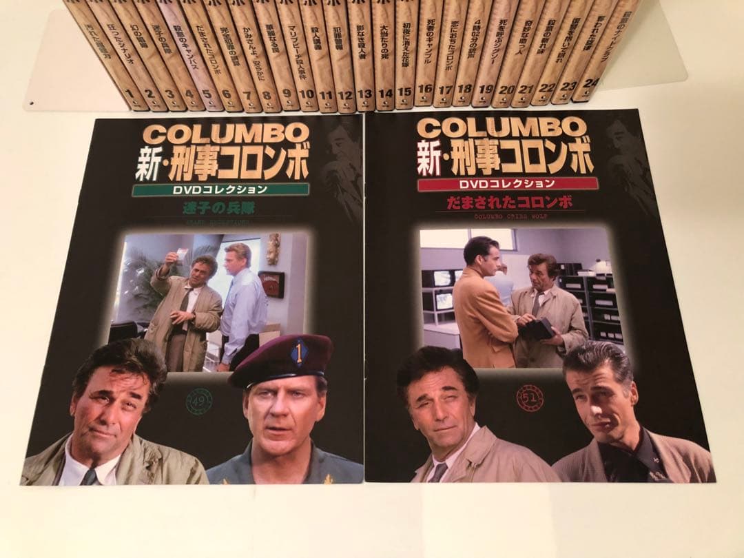 新・刑事コロンボ DVDコレクション 全24巻
