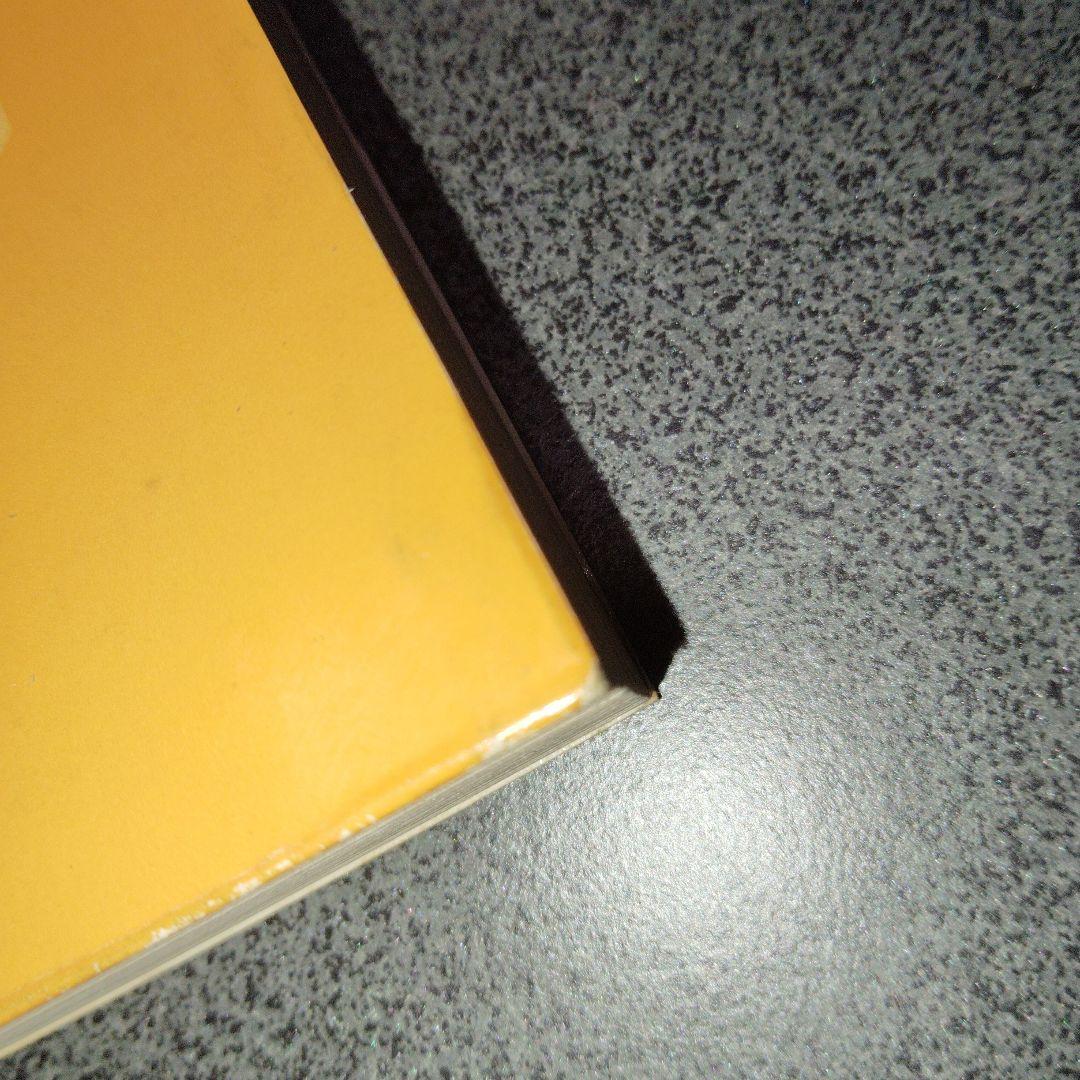 誰にでもできる体質改善法 三橋一夫