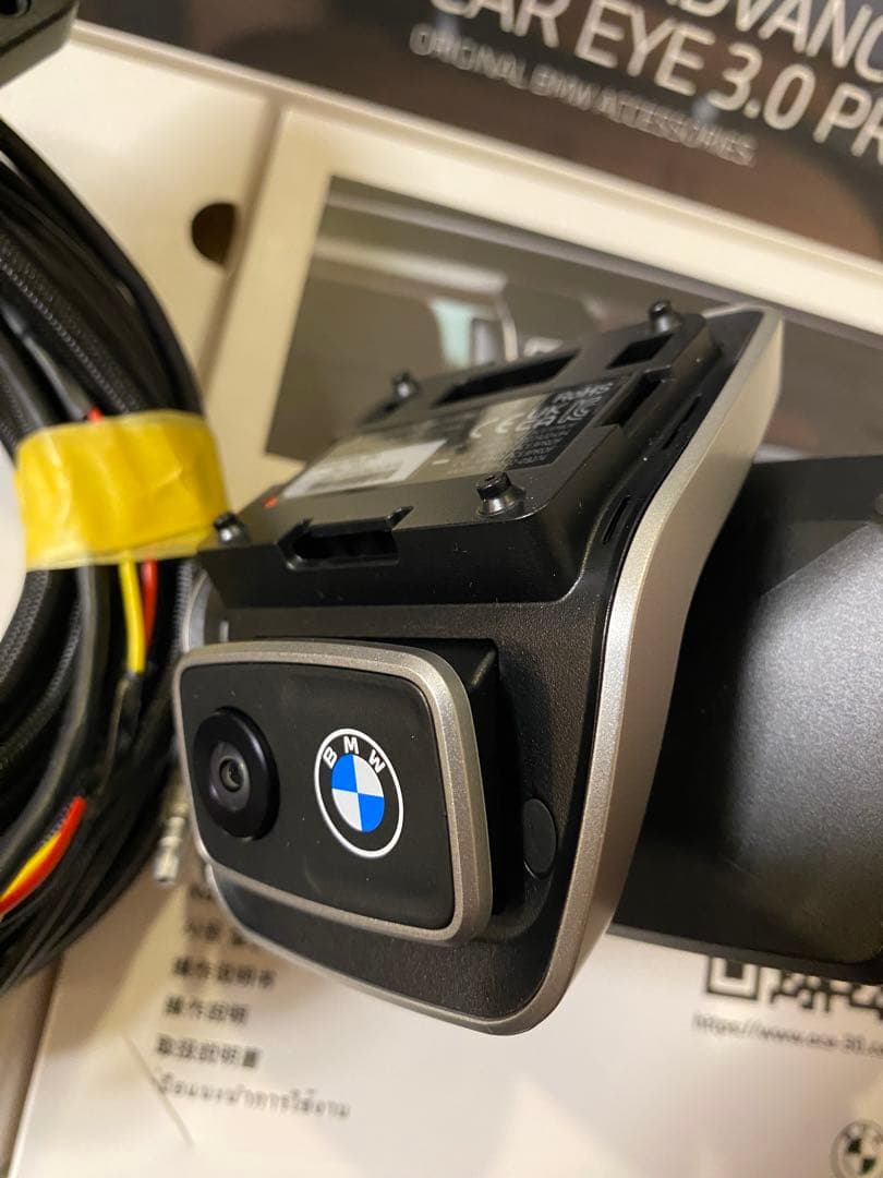 純正ドライブレコーダー Advanced Car Eye 3.0 Pro
