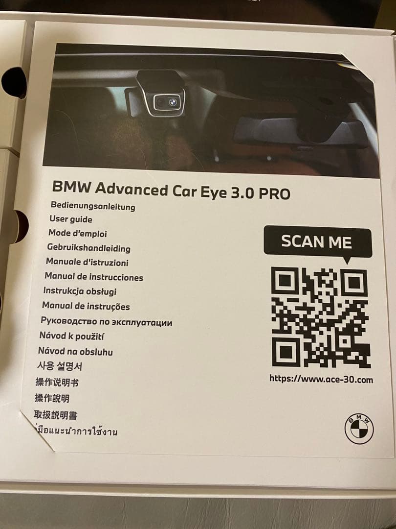 純正ドライブレコーダー Advanced Car Eye 3.0 Pro