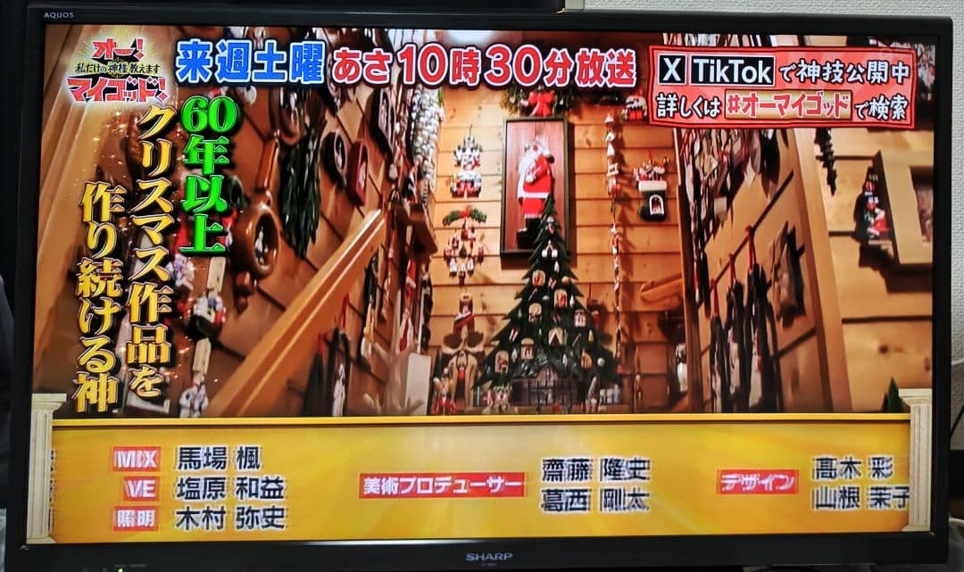 【完動品】SHARP AQUOS 40型 液晶テレビ LC-40H11　即使用可