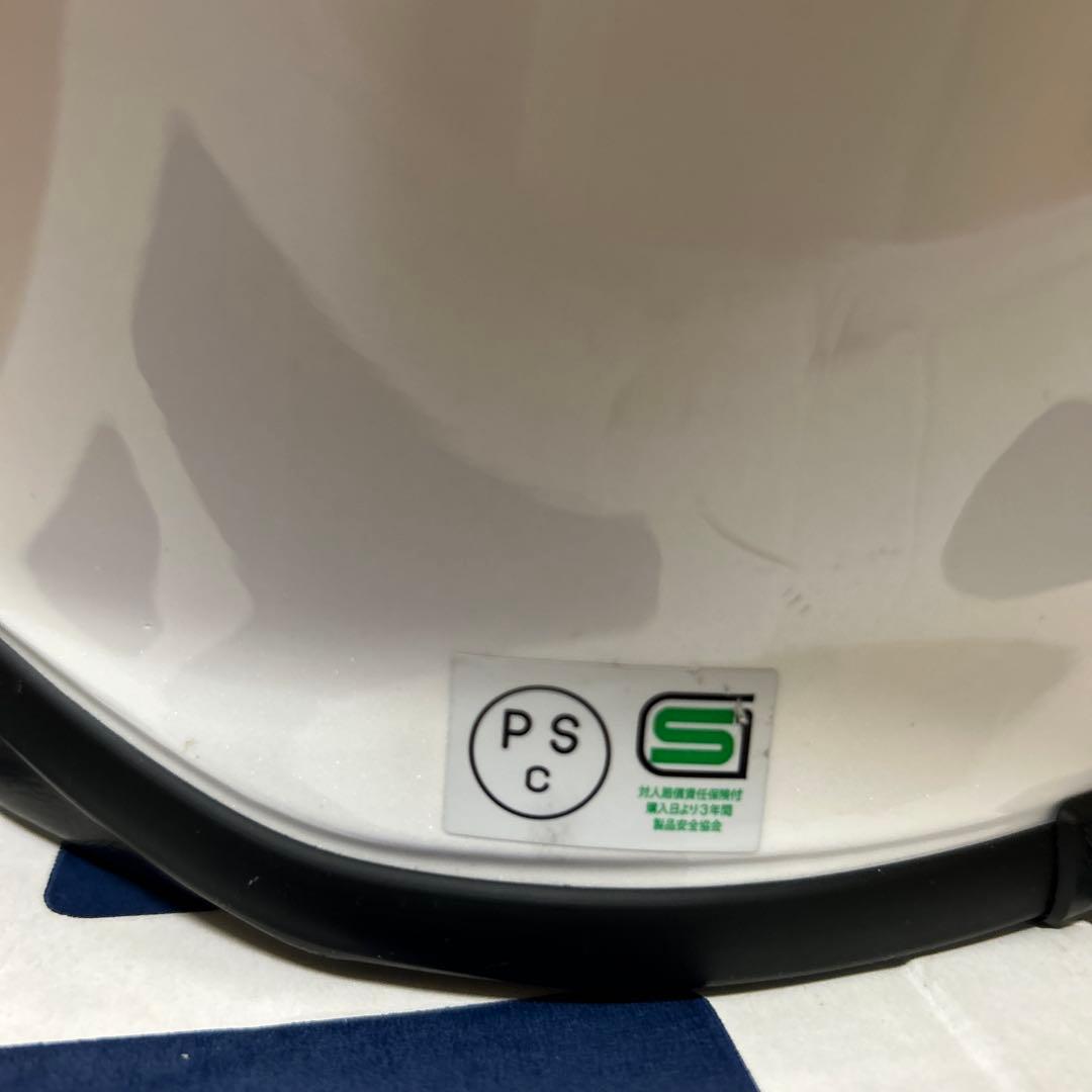 SHOEI Z-8 フルフェイスヘルメット ルミナスホワイト　フォトクロミック