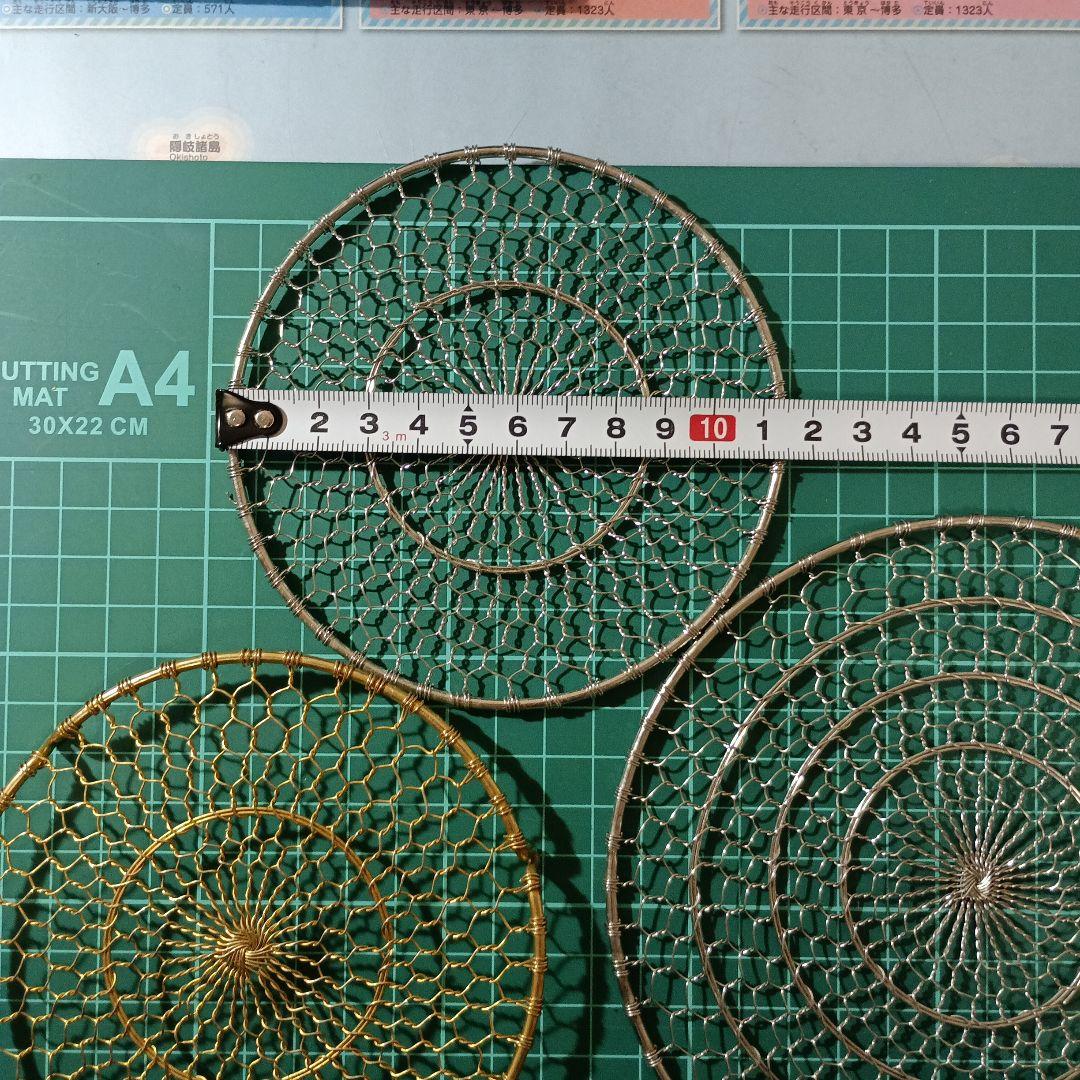 金網足有り（4寸）8枚、銀網（4寸）8枚、銀網（5寸）8枚のまとめ売り