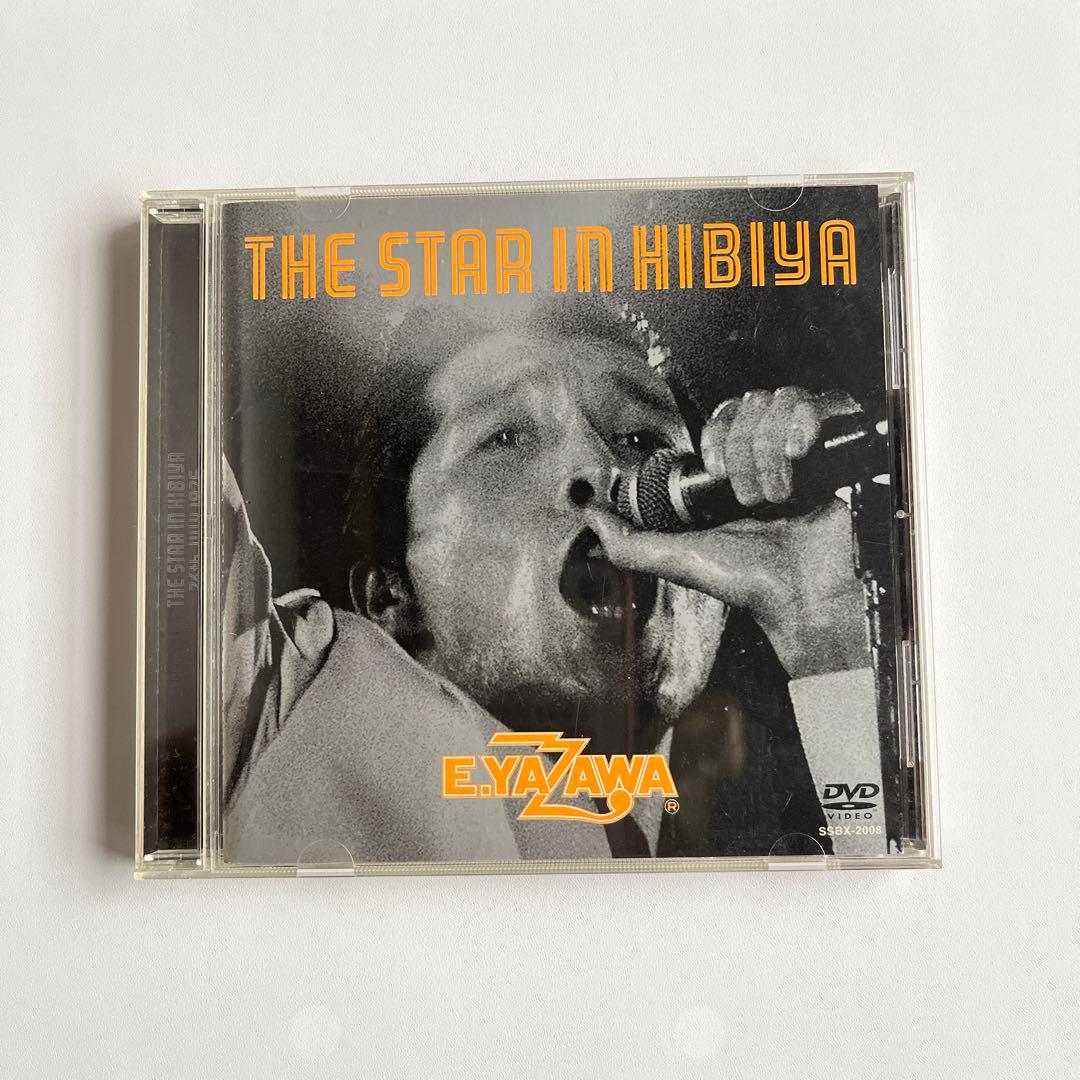 矢沢永吉THE STAR IN HIBIYA [DVD]