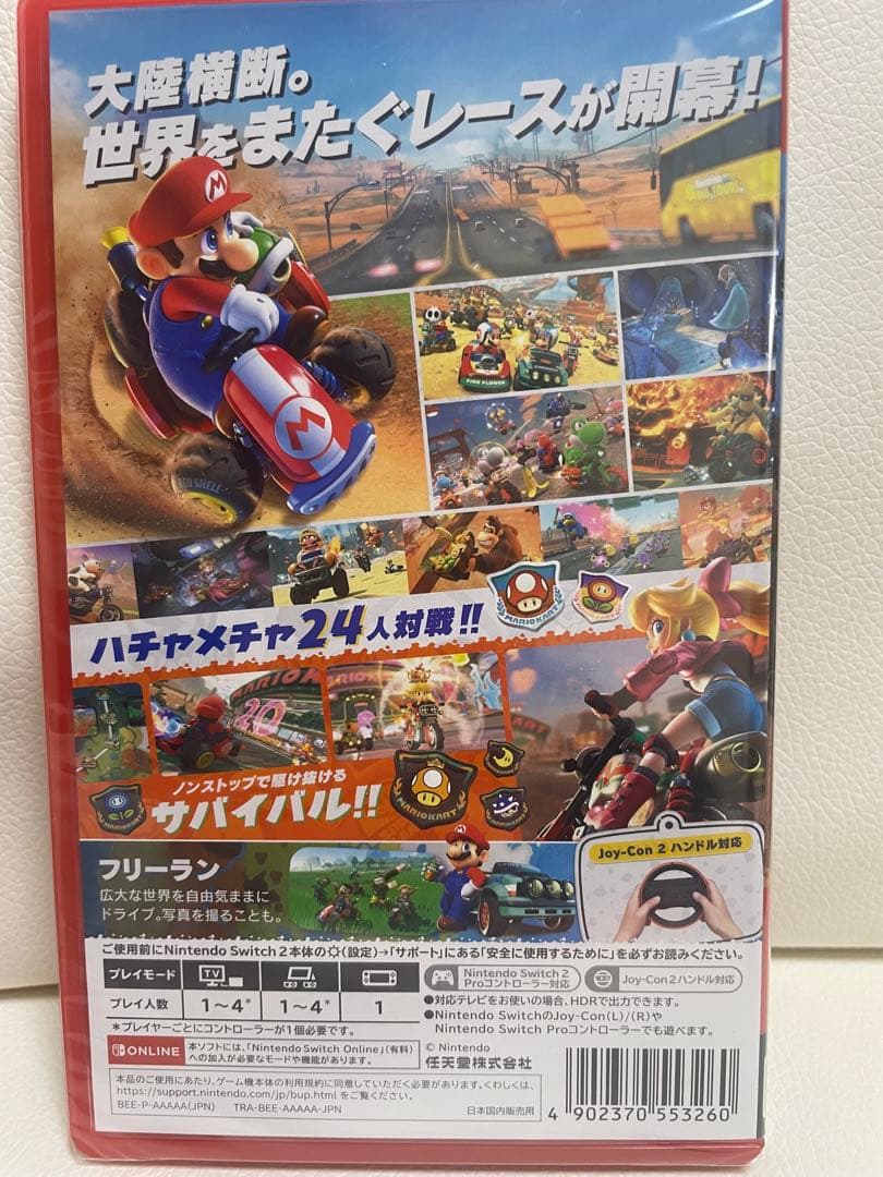 Switch2 マリオカートワールド