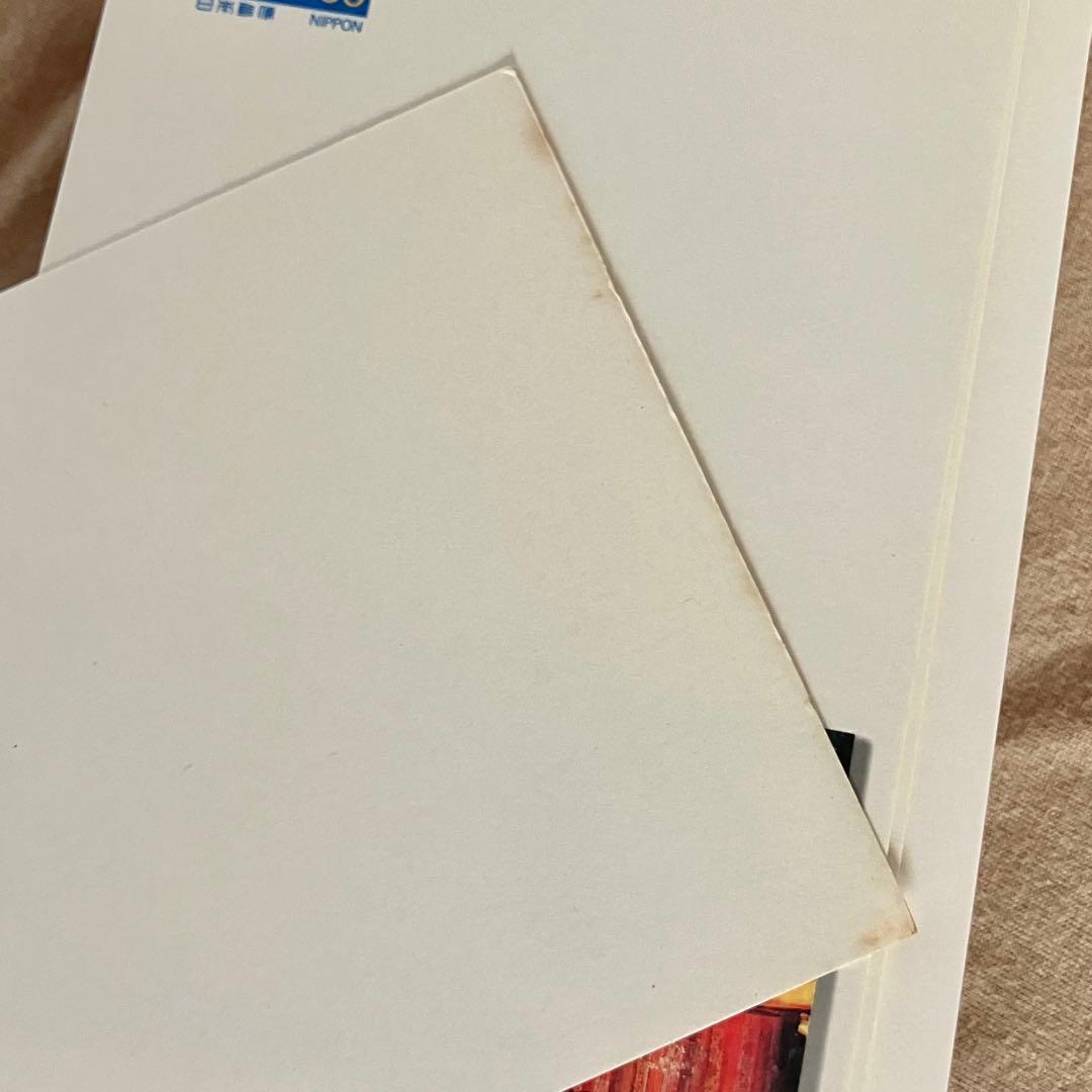 エコーはがき 50円 320枚