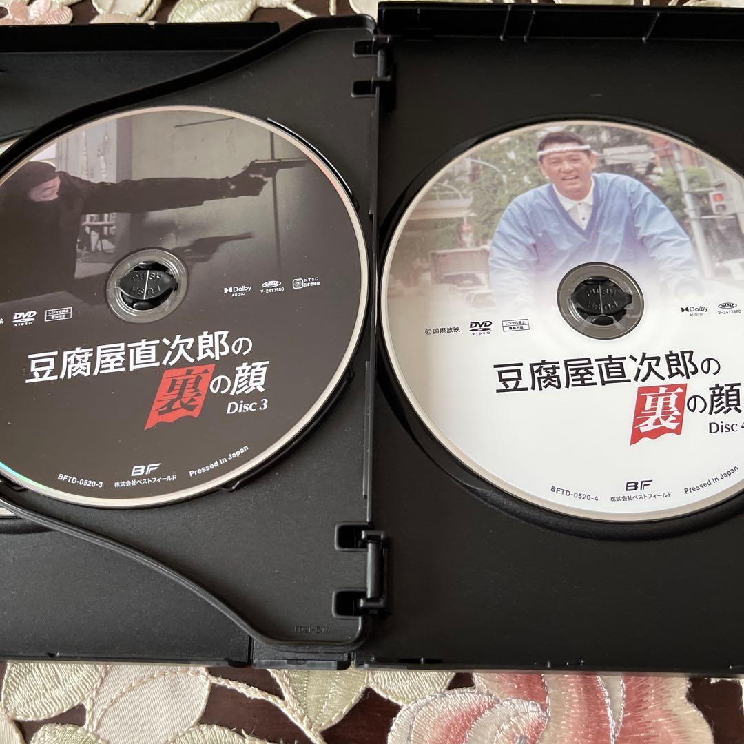 萩原健一豆腐屋直次郎の裏の顔 コレクターズDVD HD〈4枚組〉