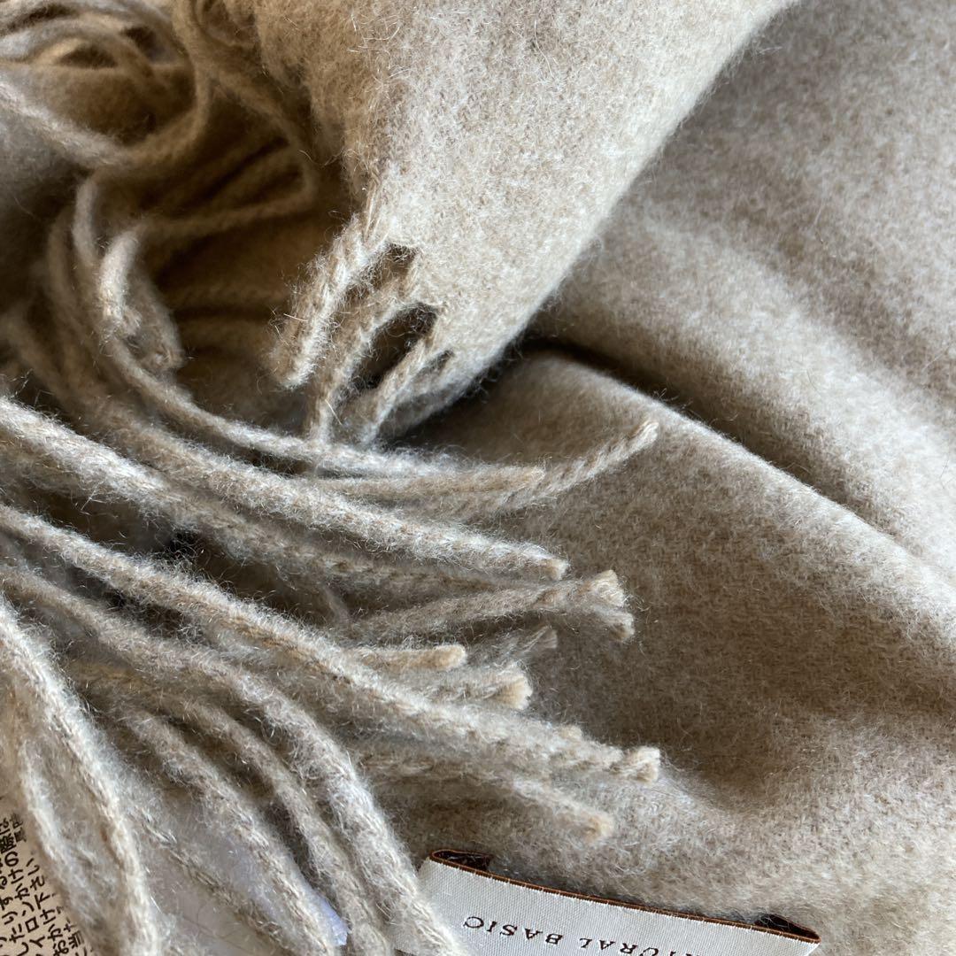 ナチュラルベーシック　カシミヤ100%大判マフラー　ショール 完売品