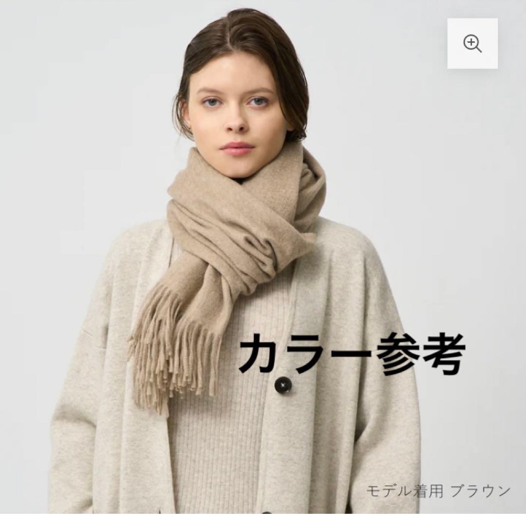 ナチュラルベーシック　カシミヤ100%大判マフラー　ショール 完売品