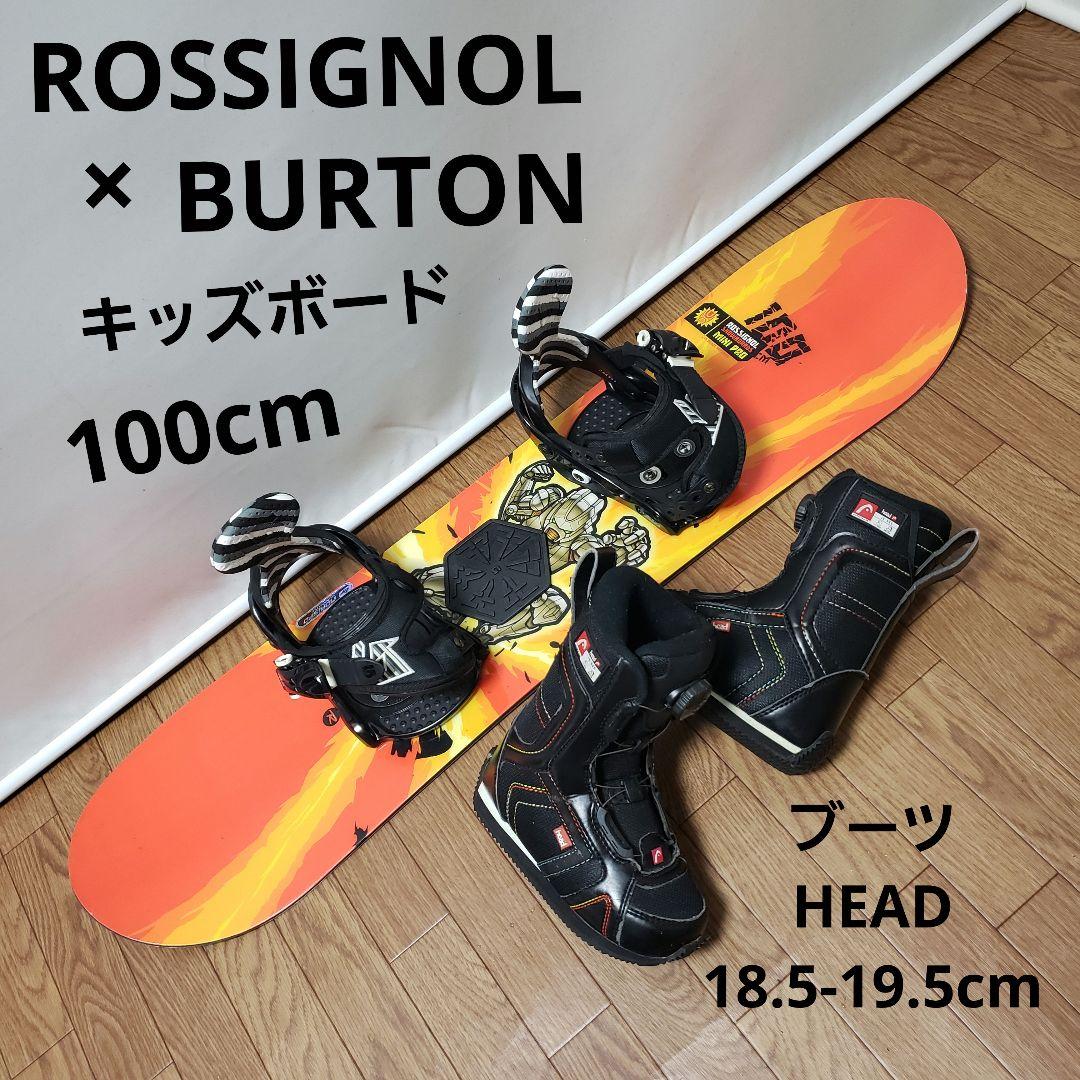 ROSSIGNOL BURTON キッズボード 100cm 送料無料