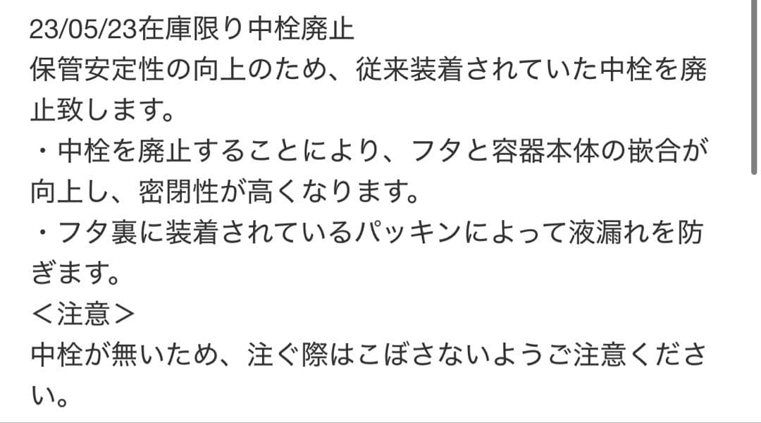 fleurir フルーリア アクリルリキッド 500ml