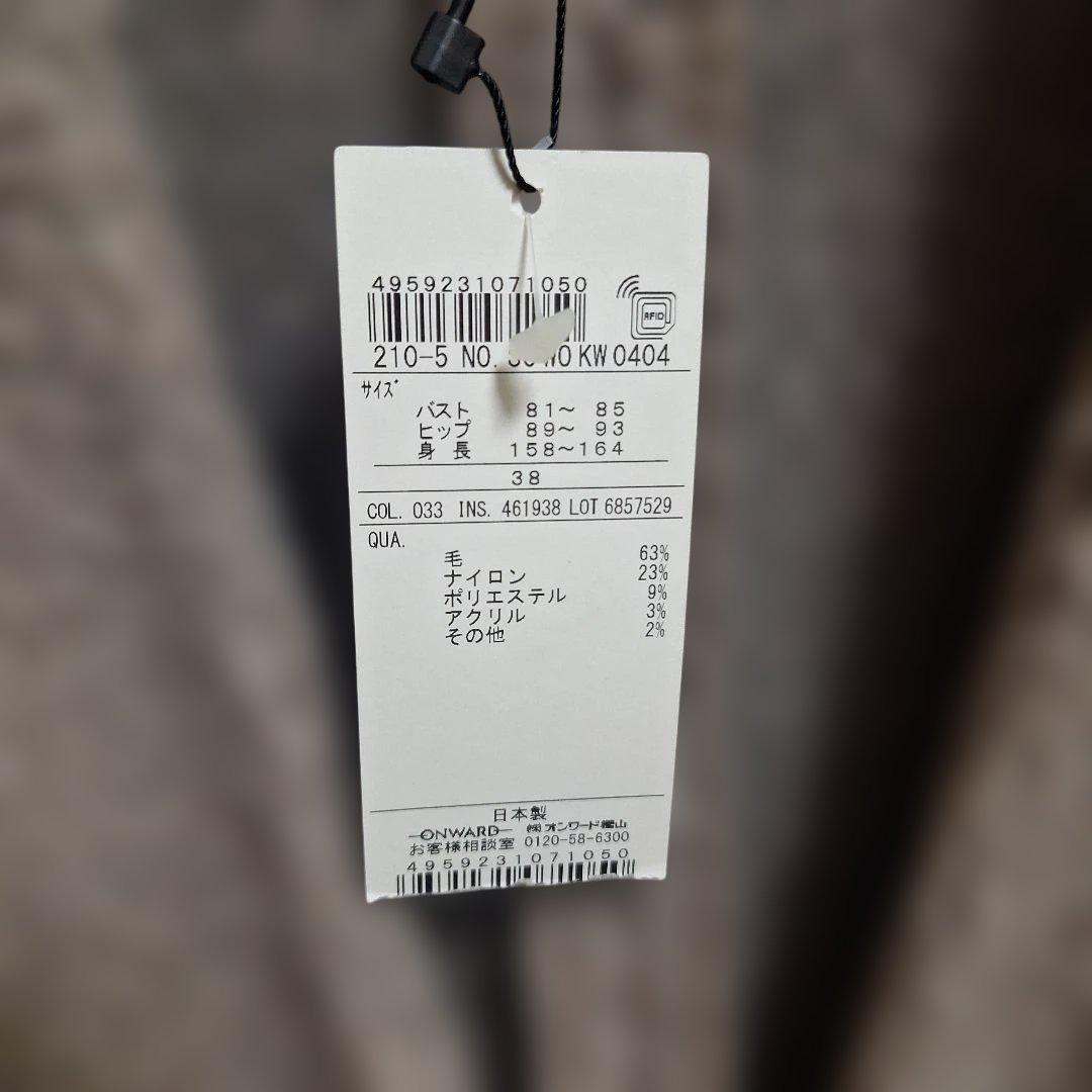 めぐ【新品タグ付】23区　ボアジャージーノーカラーコート　38