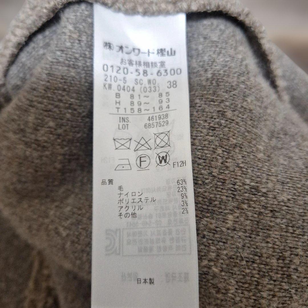 めぐ【新品タグ付】23区　ボアジャージーノーカラーコート　38