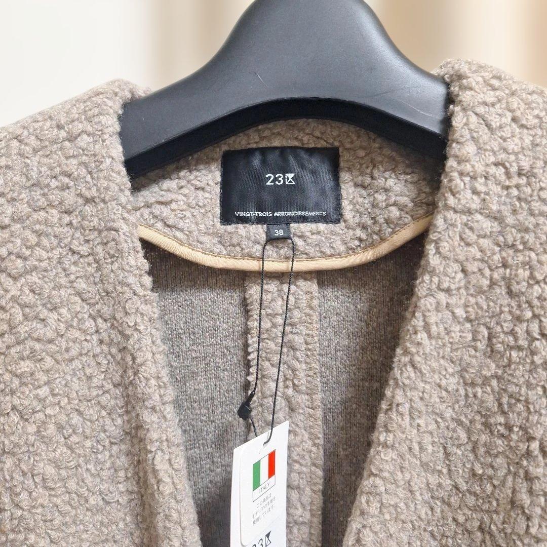 めぐ【新品タグ付】23区　ボアジャージーノーカラーコート　38