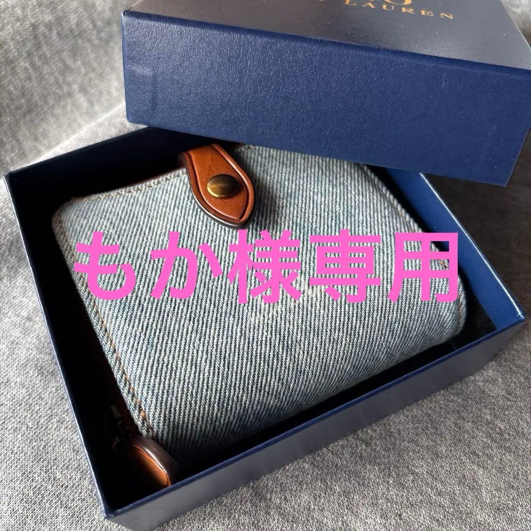 箱付き❣️Polo Ralph Lauren デニム 二つ折り財布
