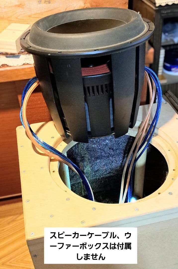 秀*樹様 ロックフォードT2D212　12inchウーファー