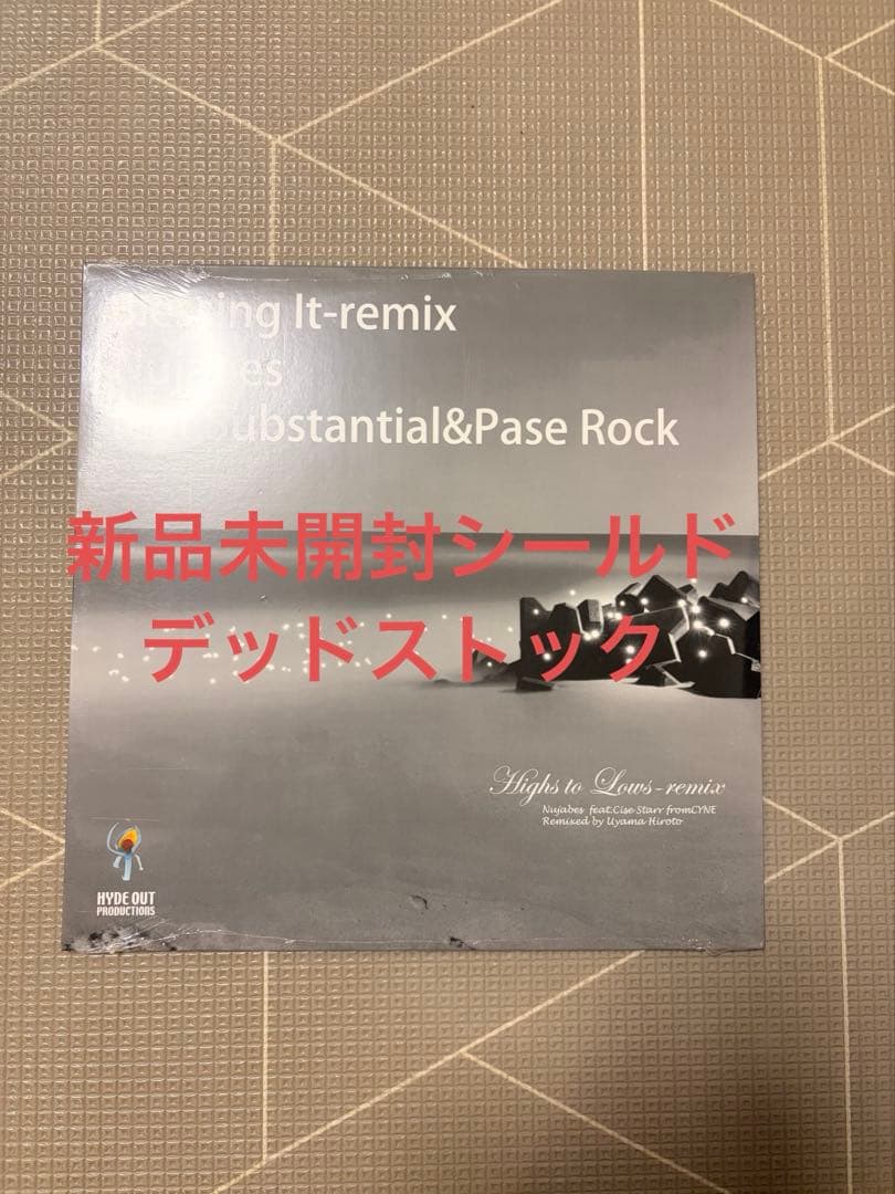 【新品未開封】Nujabes / Blessing It-remix シールド