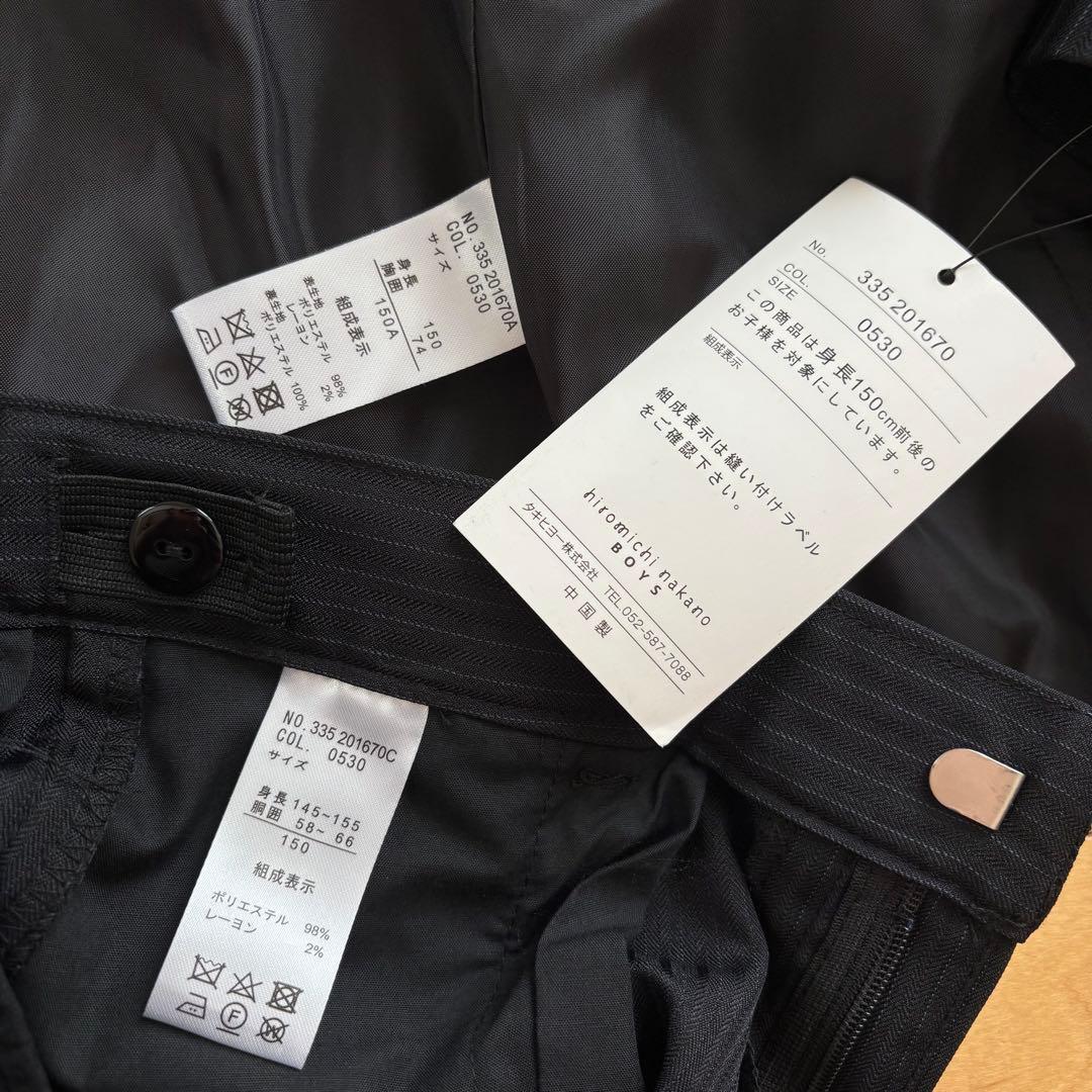 【新品】 ヒロミチナカノ キッズフォーマル スーツ 150 卒業式 男の子 完品