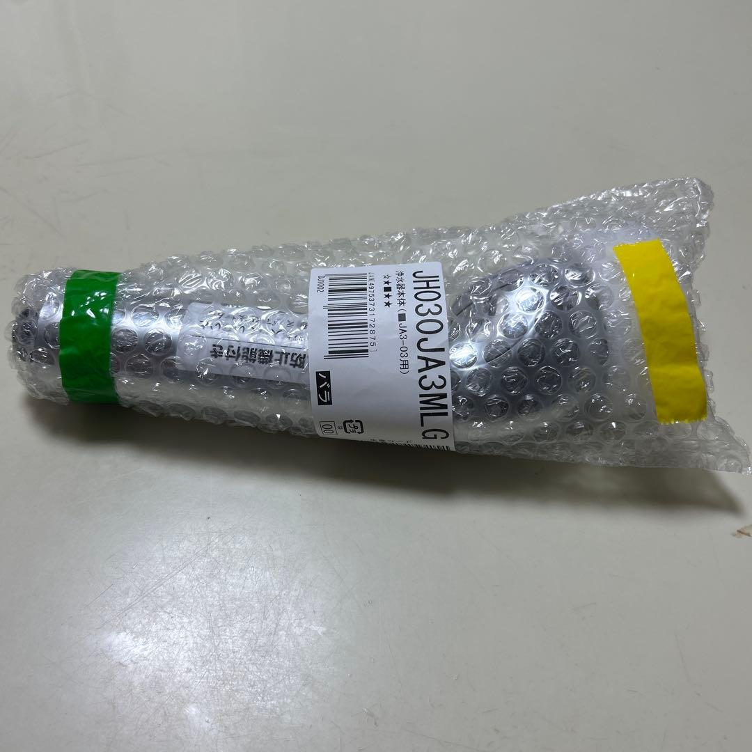 タカギ　takagi 浄水器本体　新品未使用 JH030JA3MLG