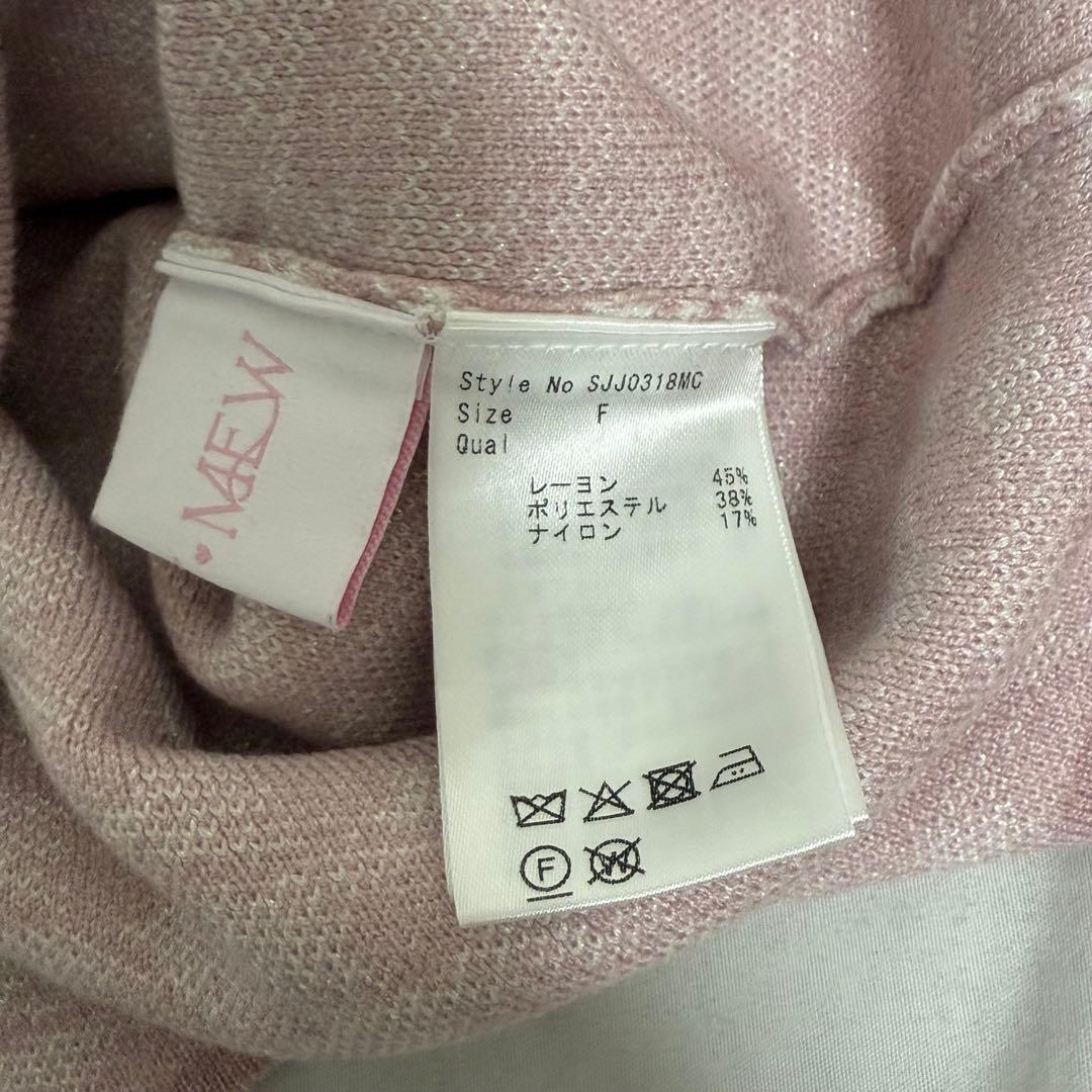 ハニーミュー 千鳥柄ハイネックアンサンブルトップス ピンク