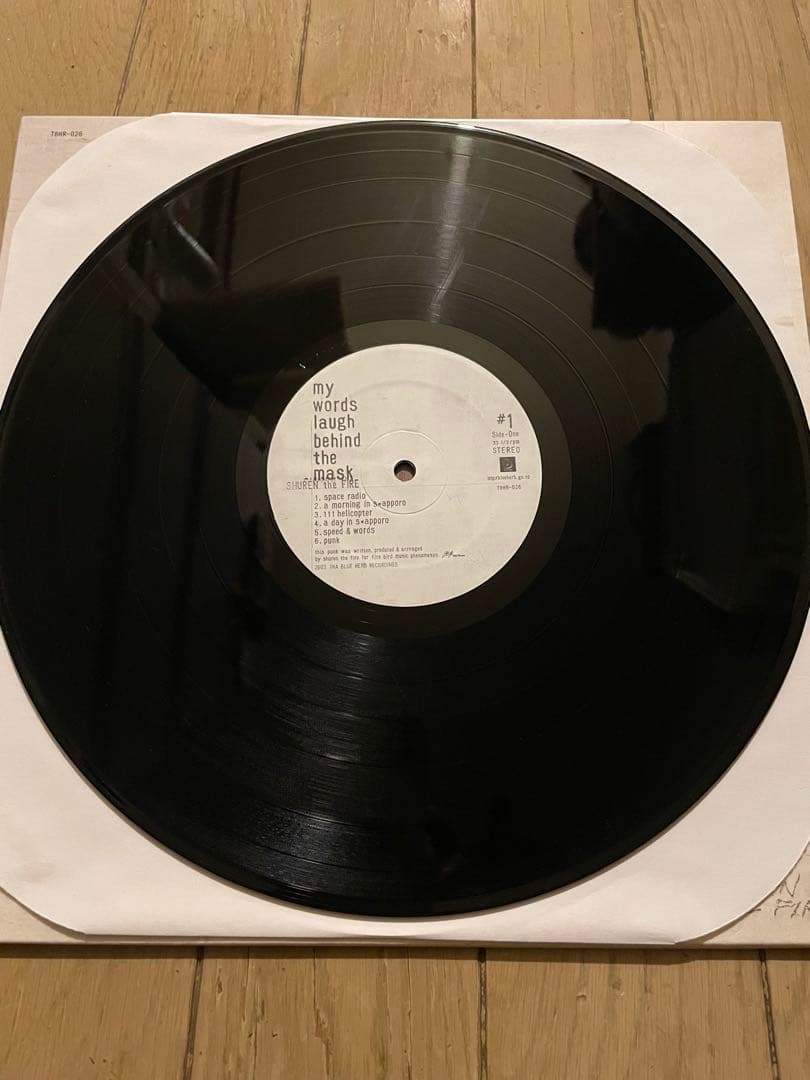 邦楽 shuren the fire 2LP