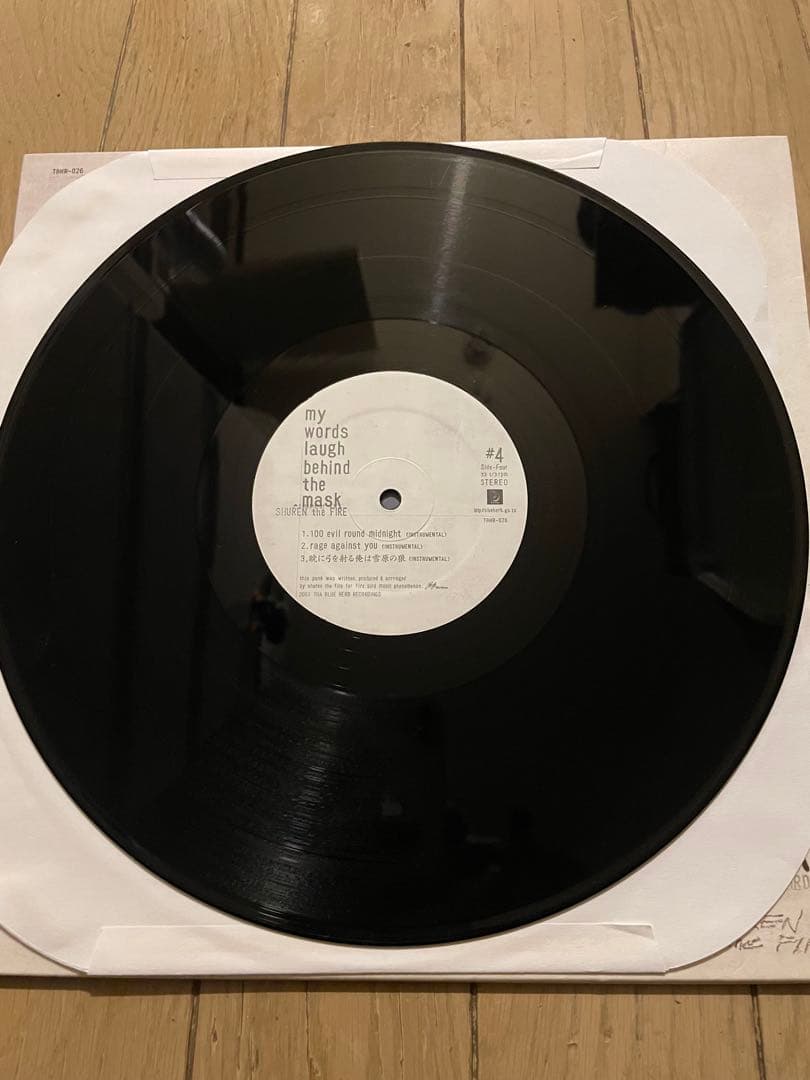 邦楽 shuren the fire 2LP