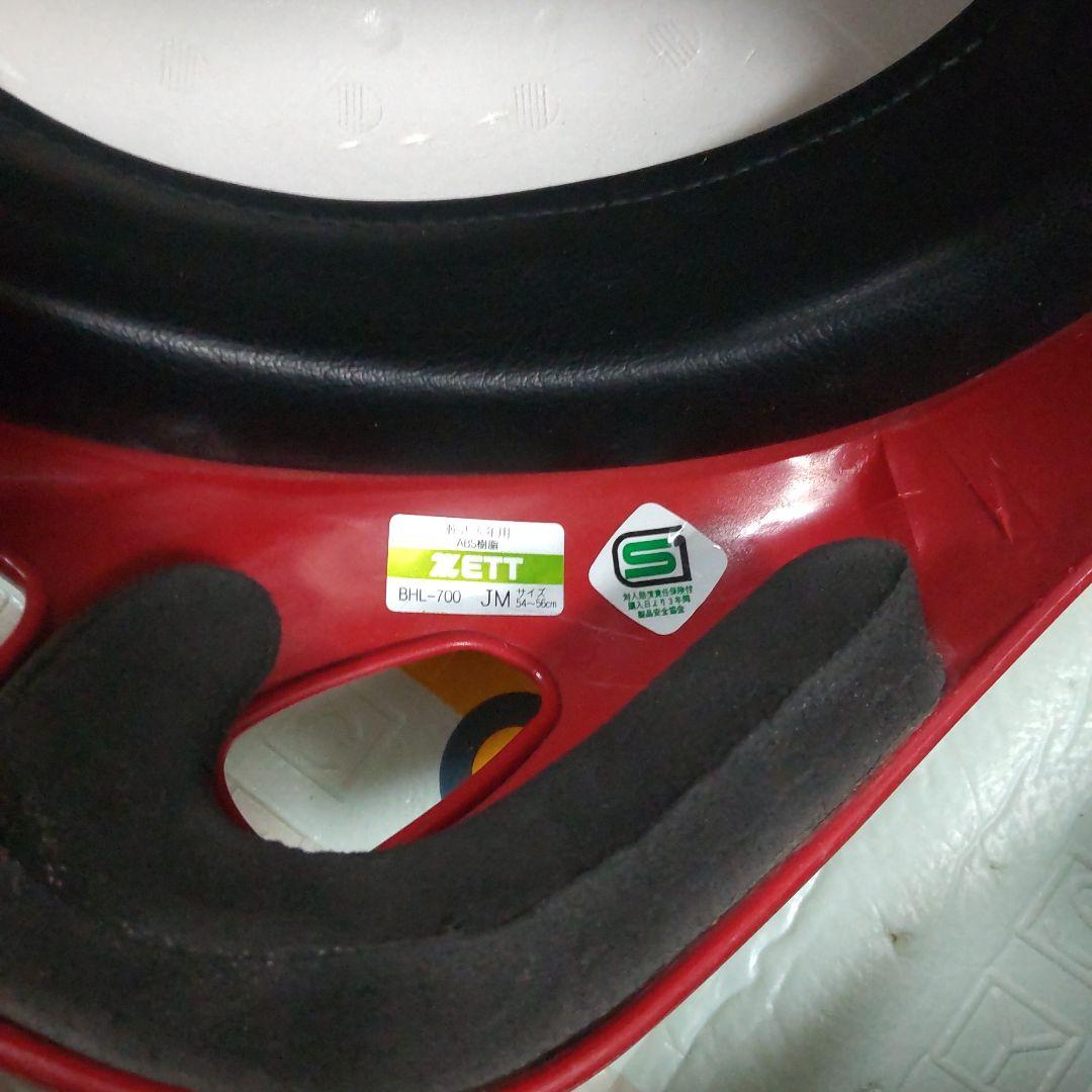 ZETT JSBB 野球 軟式用 ヘルメット 両耳