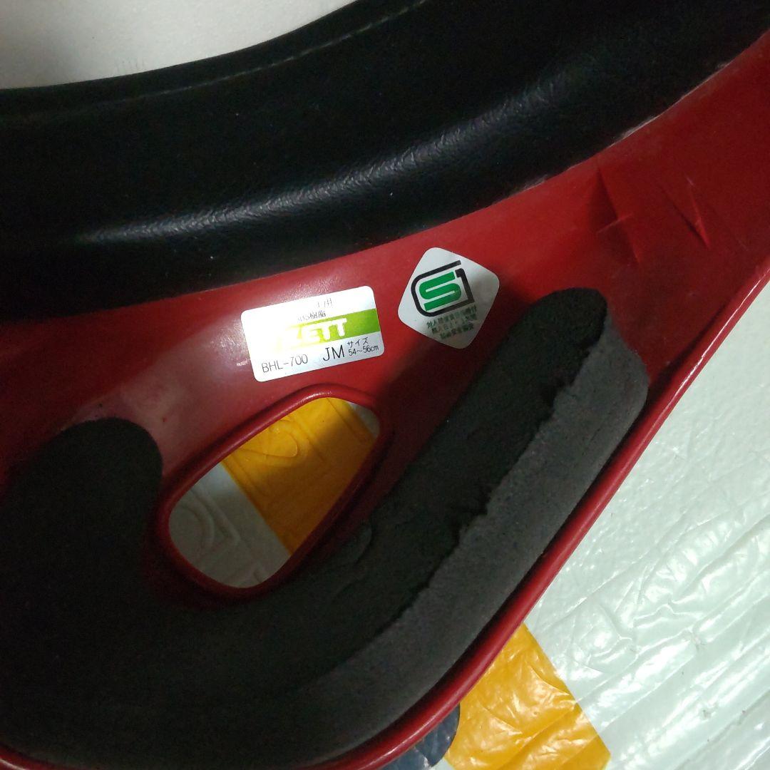 ZETT JSBB 野球 軟式用 ヘルメット 両耳