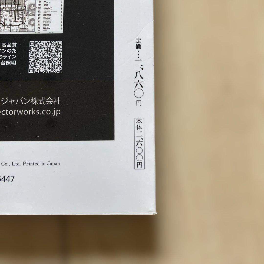 新建築 2024年度 10冊セット