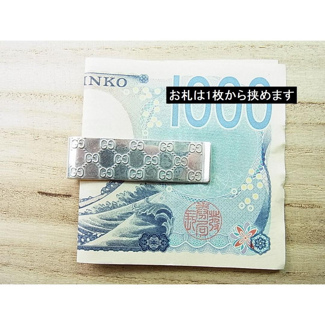 ◎正規品GUCCI グッチ GG マネークリップ スターリングシルバー925